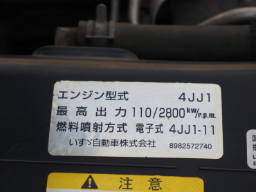 いすゞ エルフ バン車 小型 TRG-NLR85AN 年式 R1[写真33]