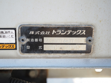 日野 レンジャー ウイング車 中型 TKG-FD7JLAG 年式 H26[写真27]