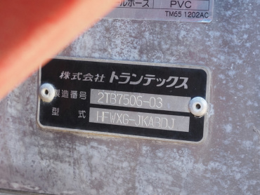 日野 プロフィア 冷凍ウイング 大型 QPG-FW1EXEG 年式 H29[写真39]