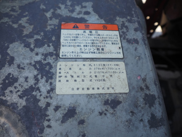 日野 プロフィア 冷凍ウイング 大型 QPG-FW1EXEG 年式 H29[写真63]