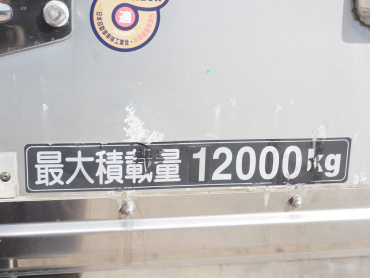 日野 プロフィア 冷凍ウイング 大型 QPG-FW1EXEG 年式 H29[写真38]