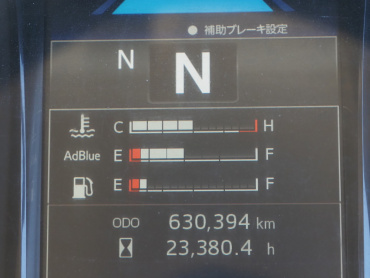日野 プロフィア 平ボディ 大型 2DG-FR1AHG 年式 H30[写真37]