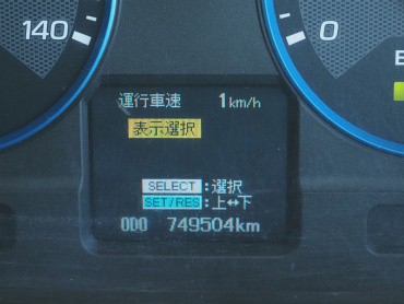 三菱ふそう スーパーグレート ウイング車 大型 QPG-FS64VZ 年式 H28[写真41]