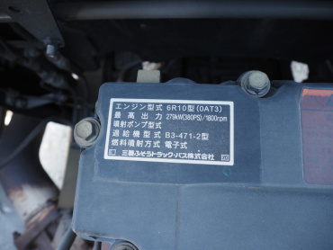 三菱ふそう スーパーグレート ウイング車 大型 QPG-FS64VZ 年式 H28[写真51]