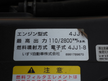 いすゞ エルフ バン車 小型 TKG-NLR85AN 年式 H25[写真30]