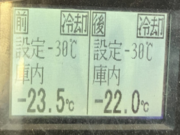 いすゞ ギガ 冷凍バン 大型 QKG-CYJ77A 年式 H27[写真30]