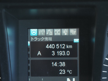 三菱ふそう スーパーグレート ウイング車 大型 2PG-FS74HZ 年式 H30[写真29]