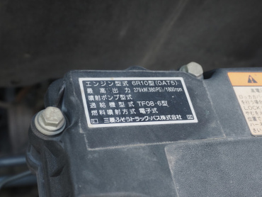 三菱ふそう スーパーグレート ウイング車 大型 QKG-FS55VZ 年式 H26[写真54]
