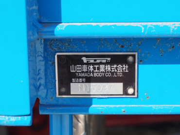三菱ふそう スーパーグレート 平ボディ 大型 QPG-FU64VZ 年式 H27[写真23]