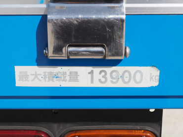 三菱ふそう スーパーグレート 平ボディ 大型 QPG-FU64VZ 年式 H27[写真24]