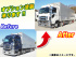 いすゞ  ウイング車 大型 2PG-CYJ77C 年式 R1 [写真02]