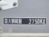 日野 レンジャー ウイング車 中型 TKG-FD7JLAG 年式 H26 [写真28]