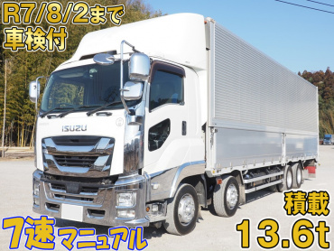 いすゞ ギガ ウイング車 大型 QKG-CYJ77B 年式 H29[写真01]