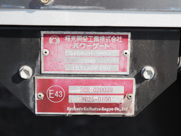いすゞ フォワード ウイング車 中型 TKG-FRR90S2 年式 H28[写真29]