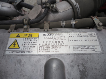 いすゞ ギガ ウイング車 大型 QKG-CYJ77A 年式 H27[写真46]