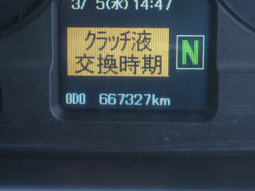 三菱ふそう スーパーグレート 平ボディ 大型 QKG-FS55VZ 年式 H25[写真35]
