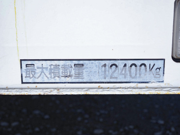 日野 プロフィア セルフ 大型 2DG-FW1EHG 年式 H30[写真38]