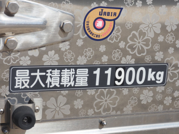 日野 プロフィア 冷凍ウイング 大型 2DG-FW1EHG 年式 R2[写真31]