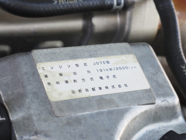 日野 レンジャー 冷凍バン 中増t QKG-FE7JUAG 年式 H24[写真41]