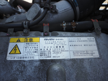 いすゞ ギガ ウイング車 大型 QKG-CYL77B 年式 H28[写真51]