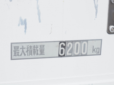 UDトラックス コンドル 冷凍ウイング 中増t QKG-PK39CH 年式 H26[写真32]