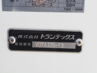 日野 レンジャー 冷凍バン 中型 2KG-FD2ABG 年式 R5[写真25]