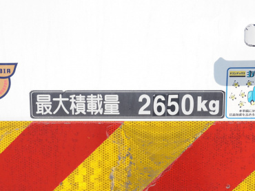 日野 レンジャープロ 冷凍バン 中型 2KG-FC2ABG 年式 H29[写真22]