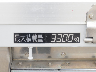 いすゞ フォワード 平ボディ 中型 TKG-FRR90S2 年式 H27[写真22]