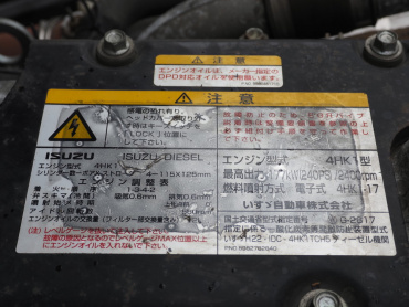 いすゞ フォワード 平ボディ 中型 TKG-FRR90S2 年式 H27[写真40]