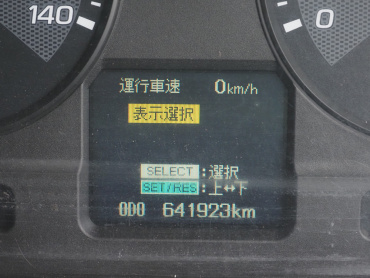 三菱ふそう スーパーグレート ウイング車 大型 QKG-FS55VZ 年式 H26[写真43]