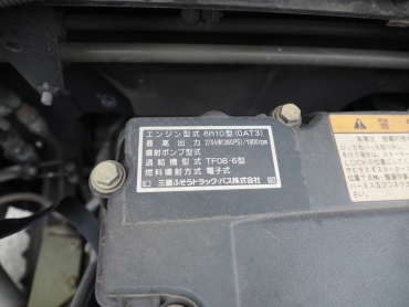 三菱ふそう スーパーグレート ウイング車 大型 QKG-FS55VZ 年式 H26[写真59]