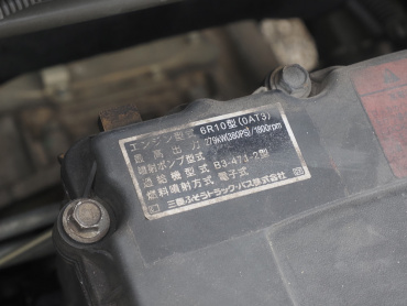 三菱ふそう スーパーグレート 平ボディ 大型 QPG-FU64VZ 年式 H27[写真44]
