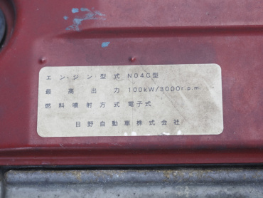 日野 デュトロ バン車 小型 BDG-XZU344M 年式 H22[写真34]