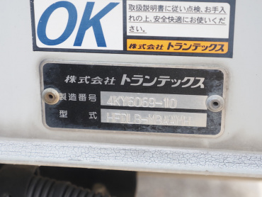 日野 レンジャープロ ウイング車 中型 TKG-FD9JLAA 年式 H26[写真24]