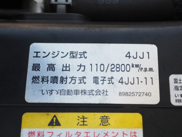 いすゞ エルフ 冷凍バン 小型 TPG-NLR85AN 年式 H28[写真37]
