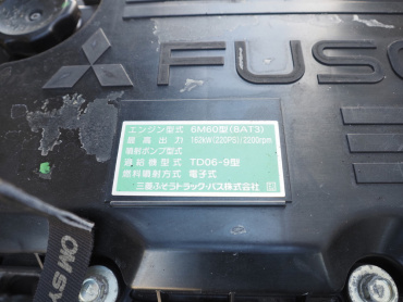三菱ふそう ファイター ウイング車 中型 TKG-FK64F 年式 H28[写真49]