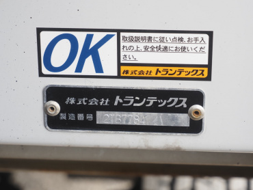 日野 プロフィア ウイング車 大型 QPG-FW1EXEG 年式 H29[写真29]