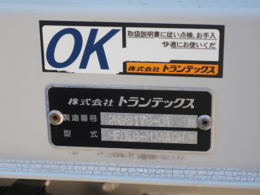 日野 レンジャー ウイング車 中型 TKG-FD9JLAA 年式 H26[写真31]