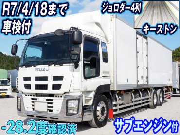 いすゞ ギガ 冷凍バン 大型 QKG-CYL77A 年式 H25[写真01]