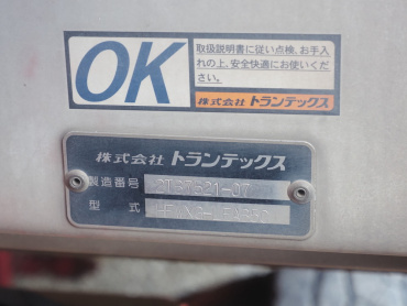 日野 プロフィア ウイング車 大型 QPG-FW1EXEG 年式 H29[写真31]