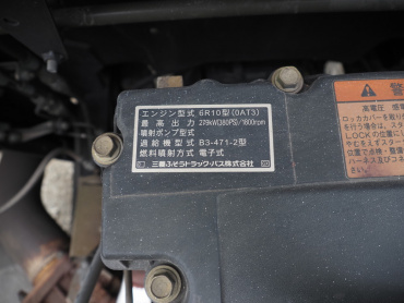三菱ふそう スーパーグレート ウイング車 大型 QPG-FS64VZ 年式 H29[写真42]