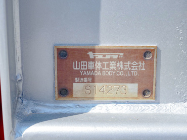 日野 プロフィア ウイング車 大型 QPG-FW1EXEG 年式 H26[写真31]