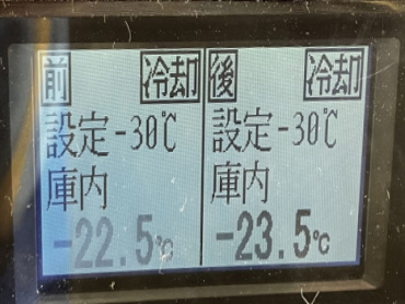 いすゞ エルフ 冷凍バン 小型 TPG-NPR85AN 年式 H27[写真26]