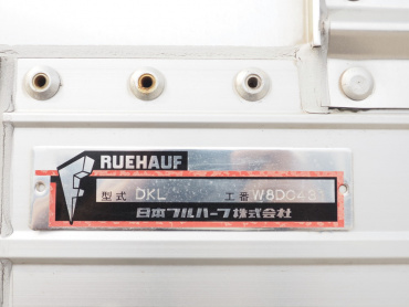 三菱ふそう スーパーグレート ウイング車 大型 QPG-FS64VZ 年式 H29[写真30]