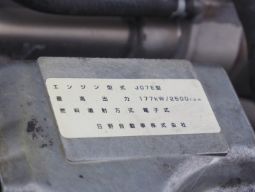 日野 レンジャープロ 冷凍バン 中型 TKG-FD7JLAA 年式 H26[写真38]