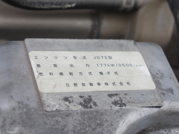 日野 レンジャープロ 冷凍バン 中型 TKG-FD7JMAG 年式 H26[写真32]