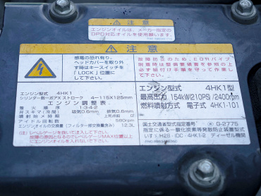 いすゞ フォワード 冷凍バン 中型 2PG-FRR90T2 年式 H30[写真43]
