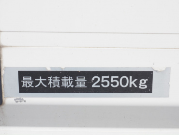 日野 レンジャープロ 冷凍バン 中型 TKG-FD7JMAG 年式 H26[写真15]
