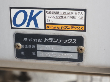 日野 プロフィア ウイング車 大型 QPG-FW1EXEG 年式 H28[写真23]