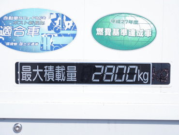 UDトラックス コンドル ウイング車 中型 TKG-MK38L 年式 H24[写真28]